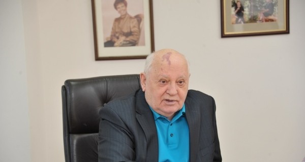 Горбачев отреагировал на запрет въезда в Украину 