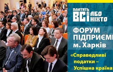 Две трети предпринимателей в Харькове заявляют об ухудшении условий ведения бизнеса, - опрос