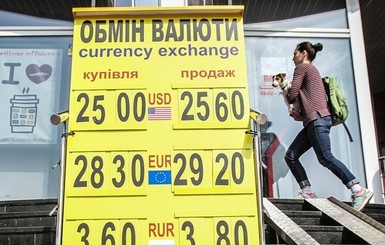 У украинцев уже нет денег покупать доллары
