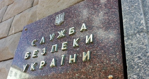 СБУ проводит расследования против 980 человек с Донбасса