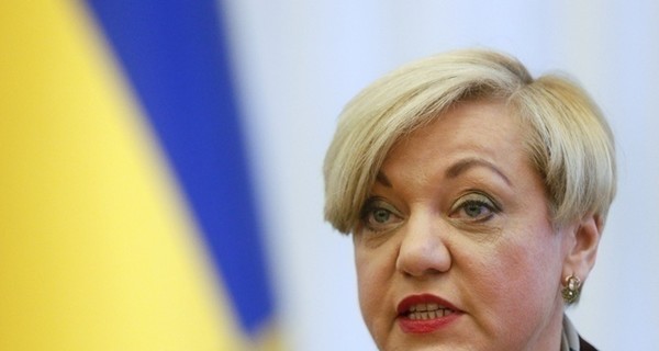 Гонтарева: украинцы потеряли 111 миллиардов в неплатежеспособных банках