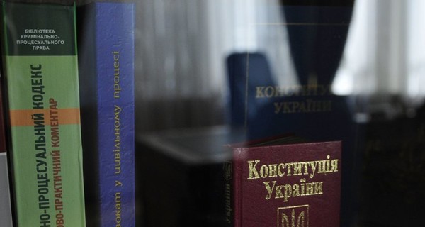 Как украинские политики поздравили с Днем Конституции