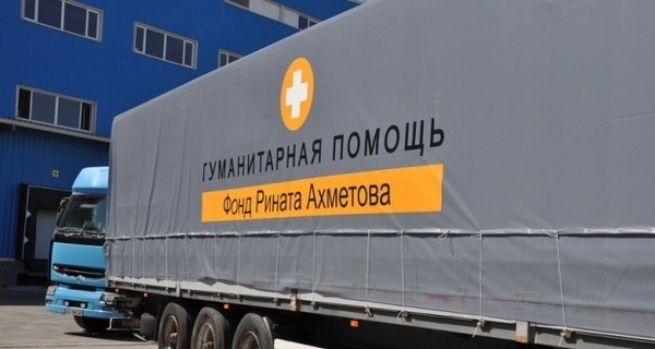 В какие села Донбасса будет доставляться гуманитарная помощь в июле: график выездов волонтеров 