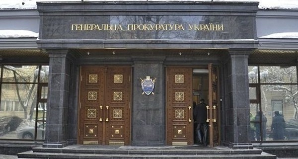 Прокурор Ровенской области отстранен из-за янтарного скандала