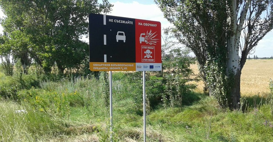 На Азовском побережье установят новые дорожные знаки 