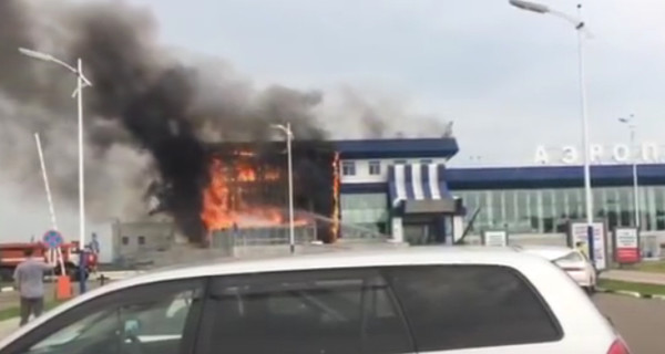 В России горел аэропорт Благовещенска
