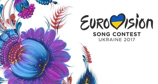 Евровидение-2017: заявки на проведение конкурса подали шесть городов