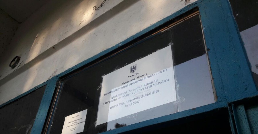 На Луганщине пресечена попытка вопиющего нарушения, которое пытались организовать люди кандидата Шахова
