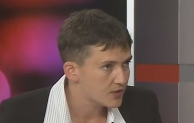 Савченко призвала попросить прощение у матерей Донбасса