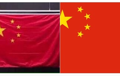 Организаторы Олимпийских игр исказили флаг Китая