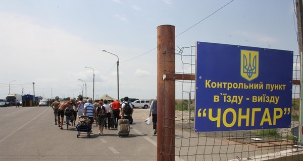 Госпогранслужба рекомендовала украинцам не ездить в Крым