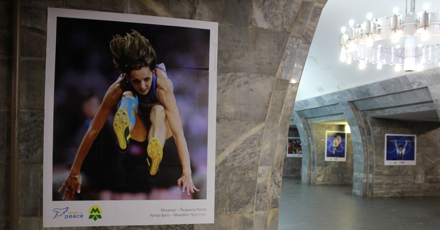 В киевском метро открылась выставка, посвященная Олимпийским играм
