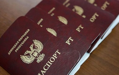 Украинскому прокурору с паспортом 