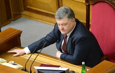 Порошенко ветировал закон об амнистии-2016