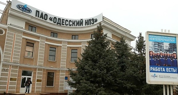 Заявление Одесского ГПЗ относительно информации о банкротстве
