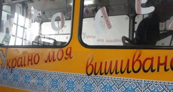 В Хмельницком носители вышиванок будут ездить в троллейбусах бесплатно