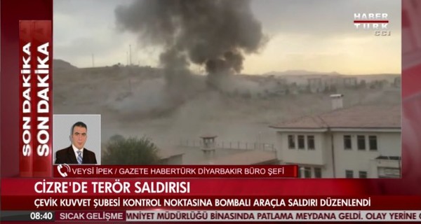 СМИ: девять человек погибли в результате взрыва полицейского участка в Турции