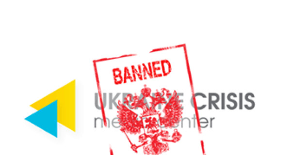 Роскомнадзор заблокировал Украинский кризисный медиа-центер