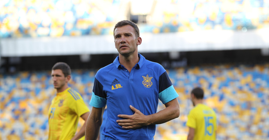 Шевченко отправил домой пятерых игроков сборной Украины