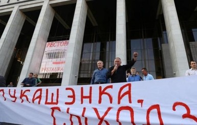 Белорусская оппозиция не признала выборы и собрала митинг
