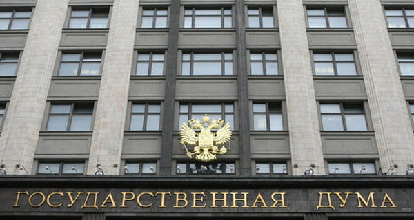 Верховная Рада признала новоизбранную Госдуму РФ нелегитимной 