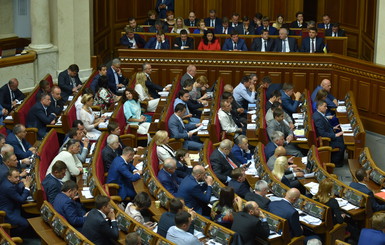 Министр финансов представляет бюджет-2017: депутаты задают неудобные вопросы 