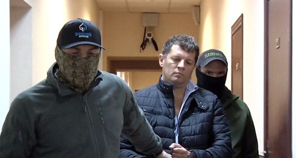 Опубликовано видео задержания сотрудниками ФСБ украинского журналиста