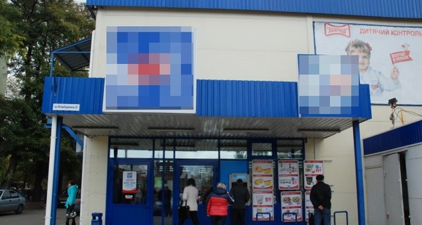 Убийство охранника в запорожском супермаркете: нападавшего уже ловили на кражах в этом магазине
