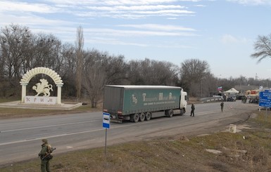 На границе с Крымом два пропускных пункта будут работать с перебоями