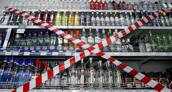 Запрет на продажу алкоголя ночью в Киеве вступил в силу