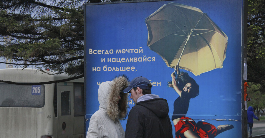 5 причин, которые мешают украинцам стать богаче