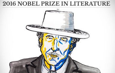 Нобелевскую премию по литературе получил музыкант Боб Дилан
