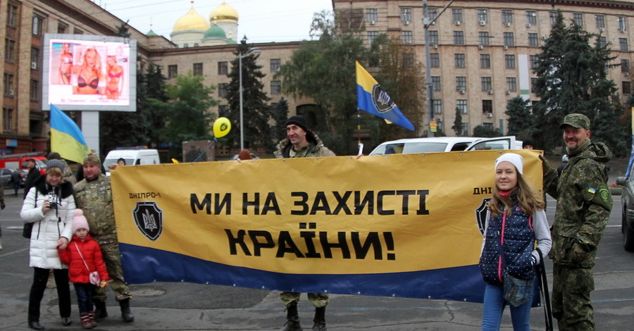 День защитника Украины в Днепре: парад, факельное шествие, 