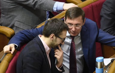 Лещенко и Луценко поскандалили из-за дома в центре Киева