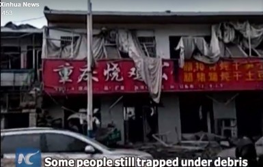 В Китае произошел взрыв, есть жертвы и раненые