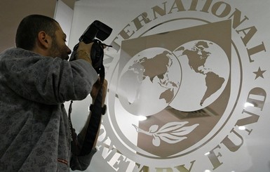 Миссия МВФ отложила свой визит в Киев