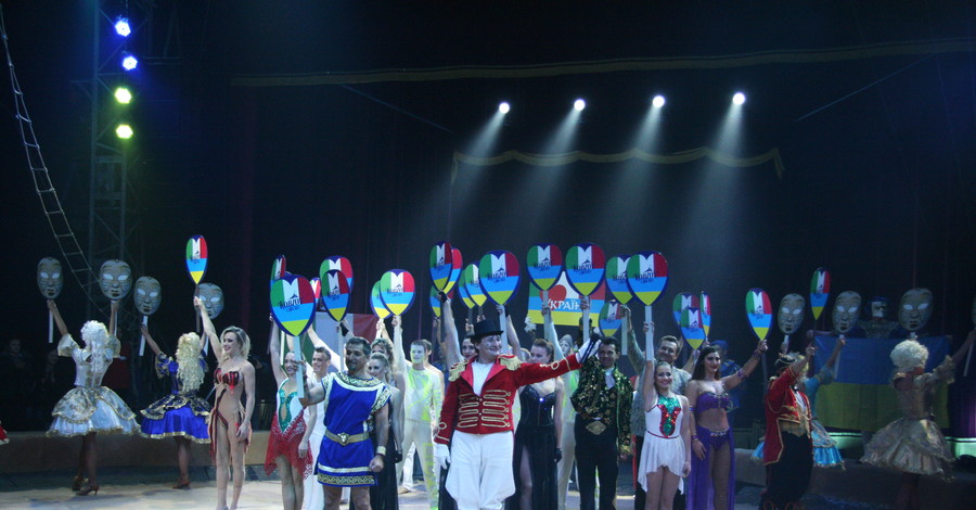 Самый большой цирк в Украине устроил громкую премьеру