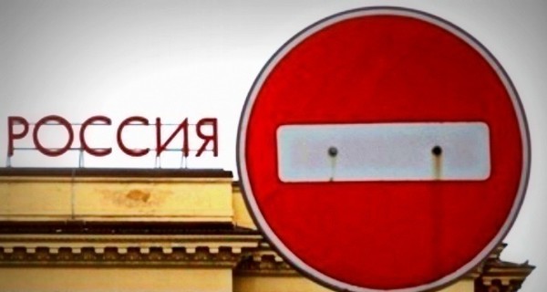 Нацбанк ввел против России обновленные санкции
