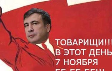 Отставка Саакашвили: лучшие фотожабы и коубы