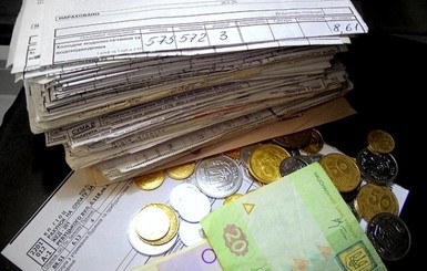 Субсидии освободили украинцев от уплаты долгов за коммуналку