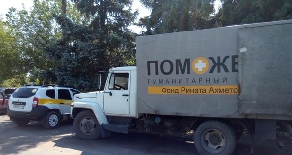 Первые 120 семей Новогродовки получили бесплатный уголь от Штаба Ахметова