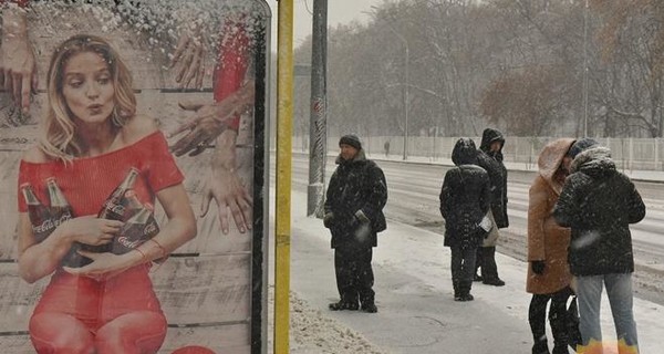 В Киеве объявили штормовое предупреждение