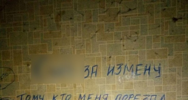 В квартире заживо сгоревшей женщины на стене нашли послание с угрозами