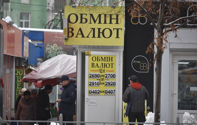 Главный полицейский Киева рассказал о новом мошенничестве в обменниках