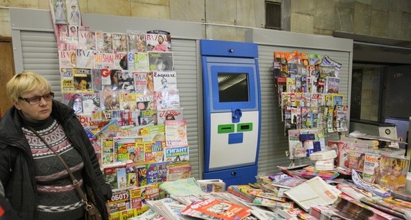 Из киевского метро могут исчезнуть автоматы с прессой