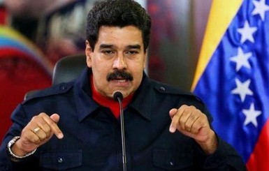 Парламент Венесуэлы объявил президента Мадуро 
