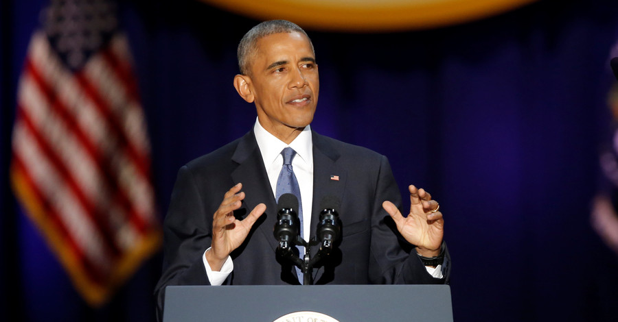 Барак Обама выступил с прощальной речью в Чикаго 