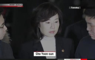 В Южной Корее арестована министр культуры