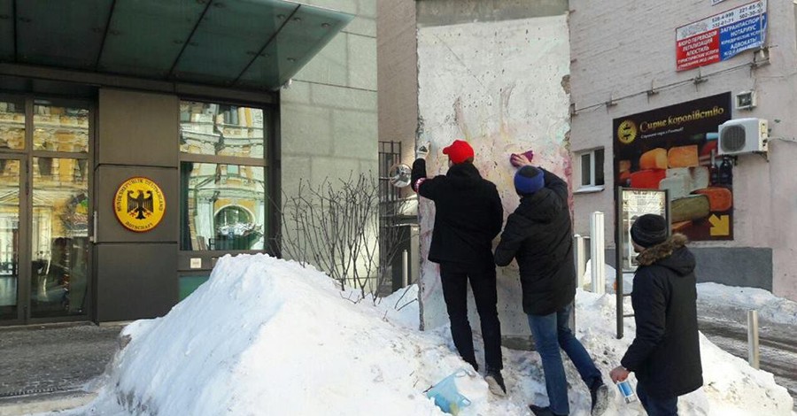Активисты отмыли скандальную надпись Гончаренко с фрагмента Берлинской стены
