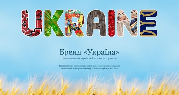 Климкин предложил создать Институт презентации Украины за рубежом